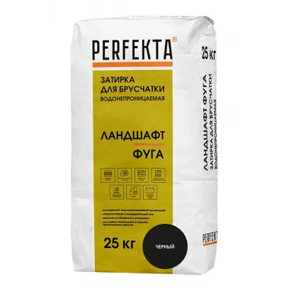 Затирка для брусчатки Perfekta Ландшафт Фуга водонепроницаемая чёрный 25кг