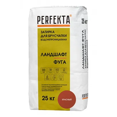 Затирка для брусчатки Perfekta Ландшафт Фуга водонепроницаемая красный 25кг