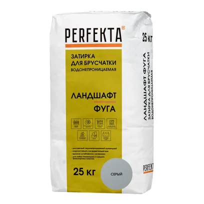 Затирка для брусчатки Perfekta Ландшафт Фуга водонепроницаемая серый 25кг
