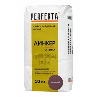 Кладочная смесь цветная Perfekta Линкер Оптима вишнёвый 50кг 