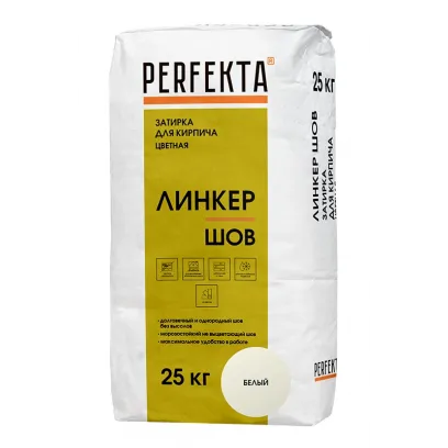 Затирка цветная Perfekta Линкер Шов белый 25кг