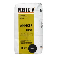 Затирка цветная Perfekta Линкер Шов чёрный 25кг 