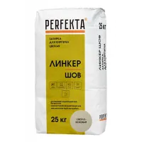 Затирка цветная Perfekta Линкер Шов светло-бежевый 25кг 