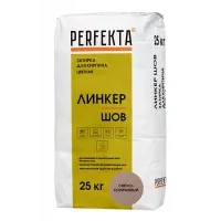 Затирка цветная Perfekta Линкер Шов светло-коричневый 25кг 
