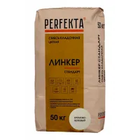 Кладочная смесь цветная Perfekta Линкер Стандарт кремово-бежевый 50кг 