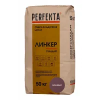 Кладочная смесь цветная Perfekta Линкер Стандарт вишнёвый 50кг 